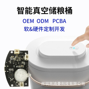 Intelligent Vacuum Grain Storage Bucket Cat Food Pet Dog Food Sealed Bucket Anti-Mold, Moisture-Proof and Insect-Proof Storage Solution Customized Development