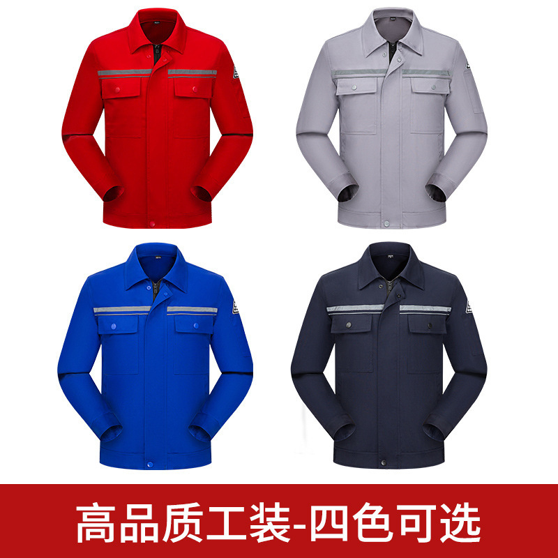 防静电工作服套装男长袖加油站工服爆破工厂电工石化反光条劳保服|undefined