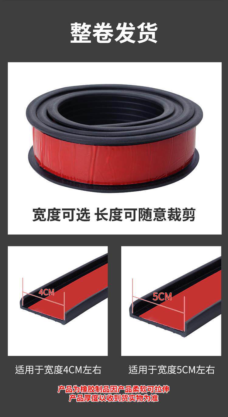Self-Adhesive Fence Strips for Tricycles, Universal Edge Protection Strips, Motorcycle Tricycle Cabin Guardrail Rubber Protective Covers