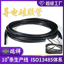 厂家黑色导电硅胶管耐高温导电硅胶管高弹阻燃黑色导电硅胶套管