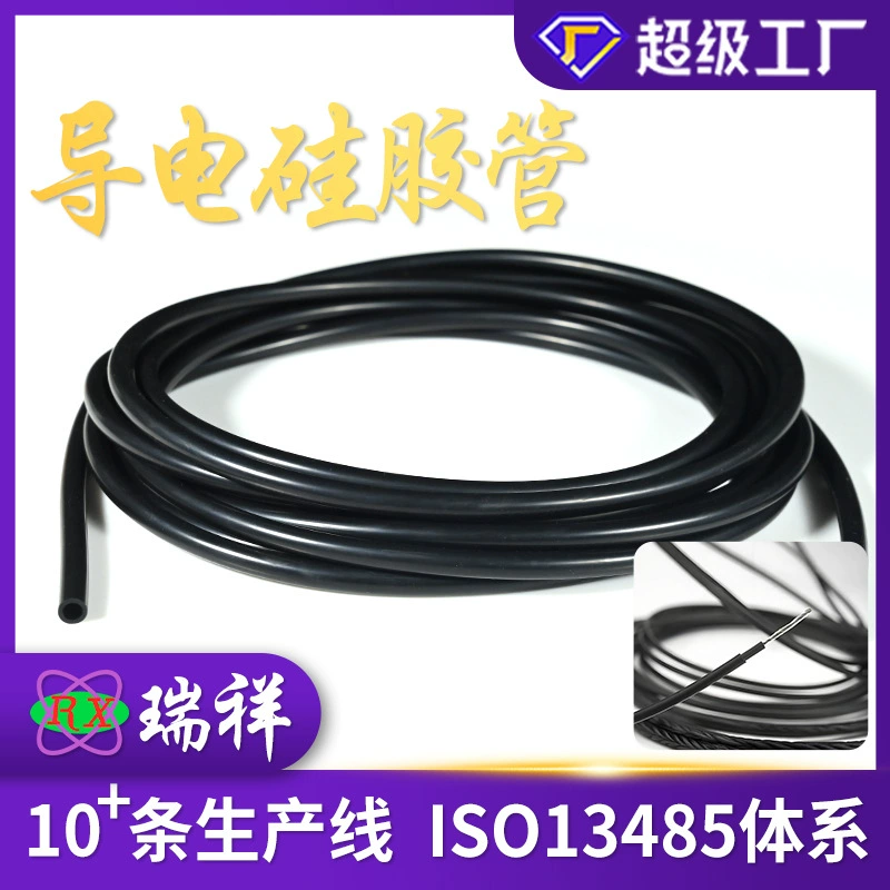 Производитель черный проводящий силиконовый трубка термостойкий токопроводящий силиконовый трубка огнестойкий черный проводящий силиконовый рукав