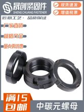 45#��̼�GB812���ˈA��ĸ����ֹ���_���i�o��ĸ�Ĳ���ĸ�Kñ��ñ