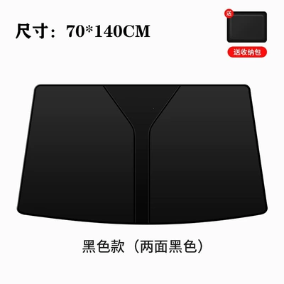 Sun Protection Curtain, Car-Mounted | Sun shade - all-black-double-layer-14070cm