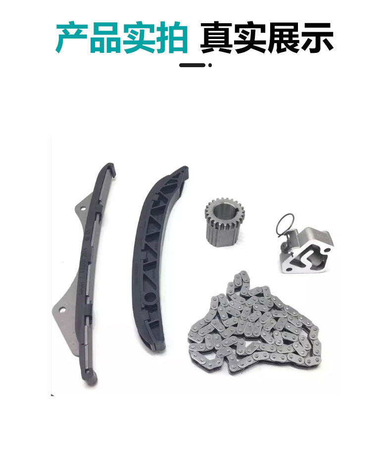 Manufacturer applicable to domestic B15T timing chain kit 23892462 154L 239816902 23859663
