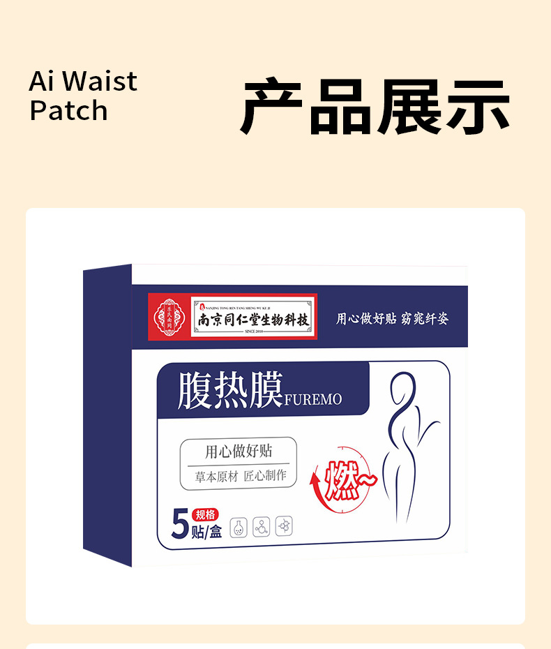 Abdominal Heat Patch with Nanyang Mugwort Aijiu Warming Belly Patch for Traditional Moxa Care in use