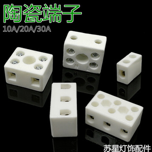 �մɽӾ������B�����Ӿ����͸ߜؽӾ������2λ3λ10A15A20A30A