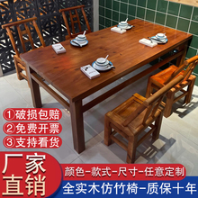 市井风实木地摊小火锅复古桌椅组合面馆麻辣烫木屋烧烤饭店长方桌