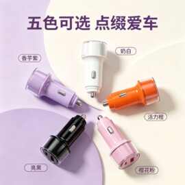 水晶光环车载充电器汽车用品点烟器口转换插头透明车充双超级快充