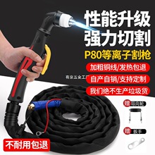 P80���x�Ӹȫ���и�C�������LGK-100���L��Ѿ����^��ܿ���