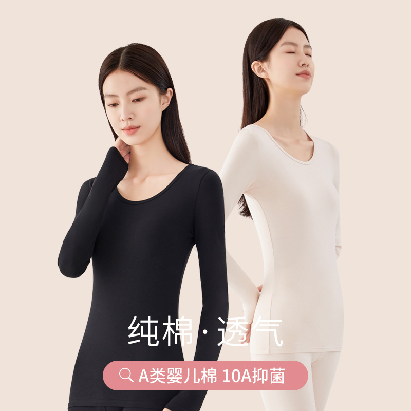 Autumn Clothes and Trousers Women's suit Girl's Slim-fit Thermal Underwear Student's Pure Cotton Women's Shirt Shirts Base Thin