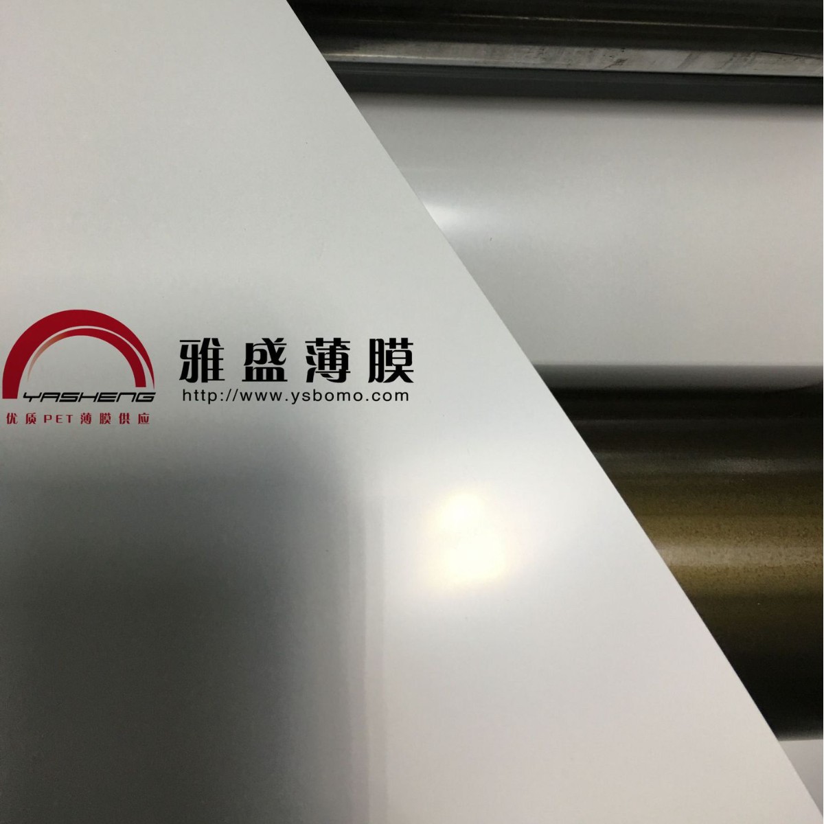 供应发泡PET反射膜/PET反光片/杜邦白片/雅盛反射膜/UX反射片