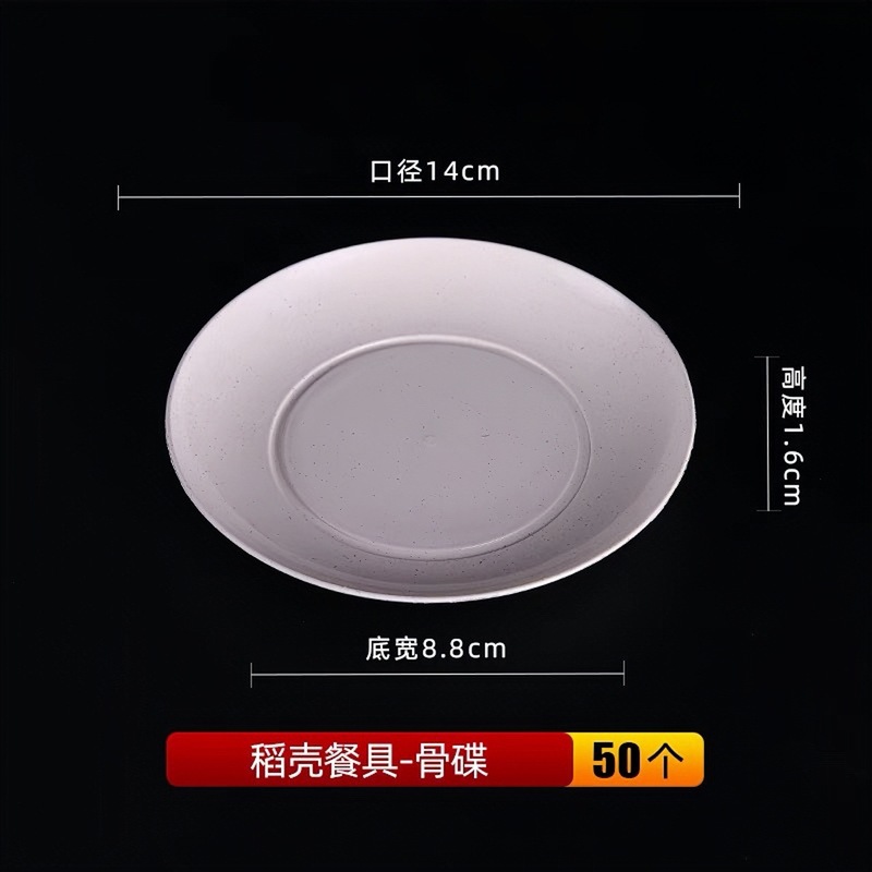 ばら売り使い捨て食器セット家庭用飲食キャンプは、手を温めない籾殻食器使い捨て食器箸を厚くする|undefined