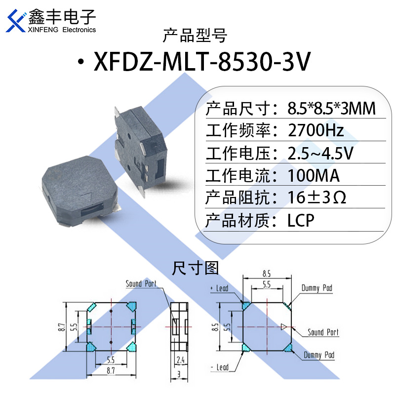 MLT-8530-3V.png