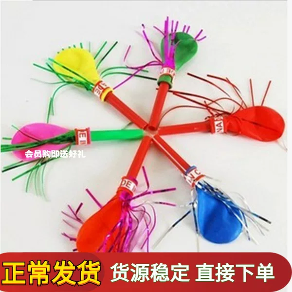 Whistle balloon children's toy whistle balloon birthday gift gold silk whistle horn balloon gift