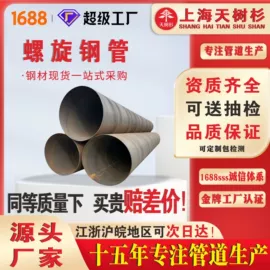 波纹管;其他塑料管;PE管