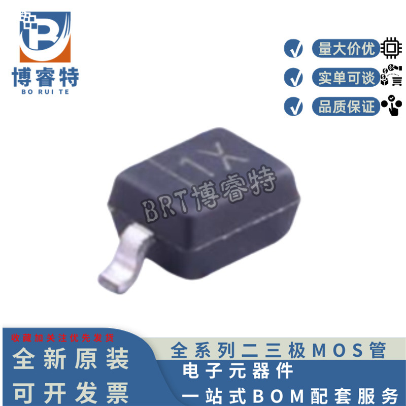 晶导微贴片稳压二极管 MM3Z6V8 丝印1X 6.8V 200mW SOD-323 原装