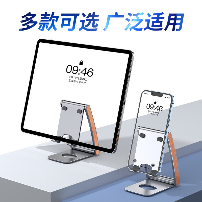 多功能旋转铝合金手机支架懒人直播桌面支架平板支撑架印制logo|undefined
