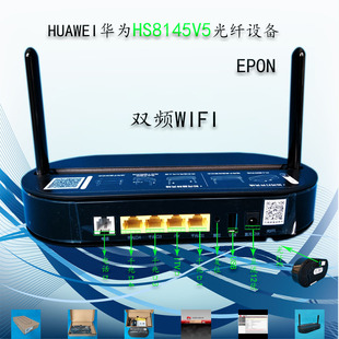 Bare metal HS8145V8145V5HS8546V8546V5 for new Huawei fiber cat GPONEPON