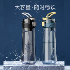 弗蘭克塑料杯男女高顏值tritan帶茶漏便攜運功大容量水杯批發