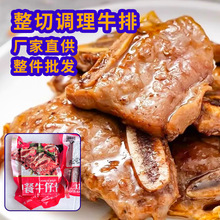 商用西冷菲力眼肉食材新鲜整切原切腌制各种澳洲街头牛扒整件批发