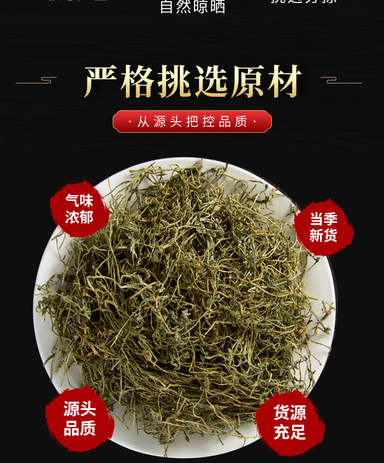 Ban Bian Lian (Lobelia chinensis) — Dried Wild-Grown Chinese Herb, 500g key features