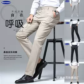 男式夹克;男式棉服;男式羽绒服