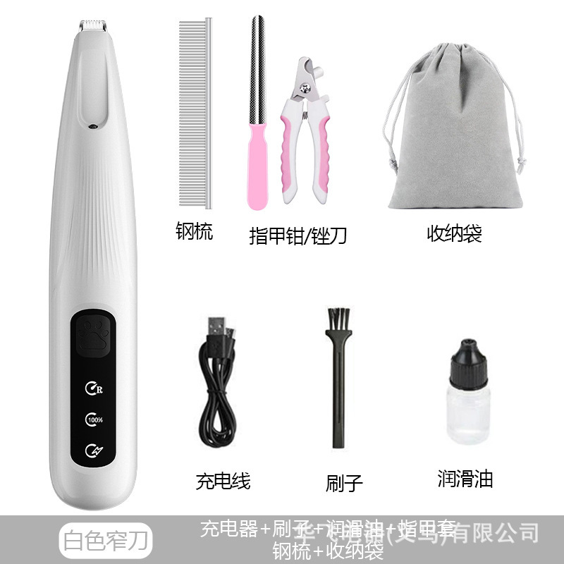 宠物剃毛器电推剪猫咪剃脚毛器剃狗毛神器电推子电动数显修毛器|undefined