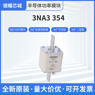 3NA3354�����۔������o�·�_�P