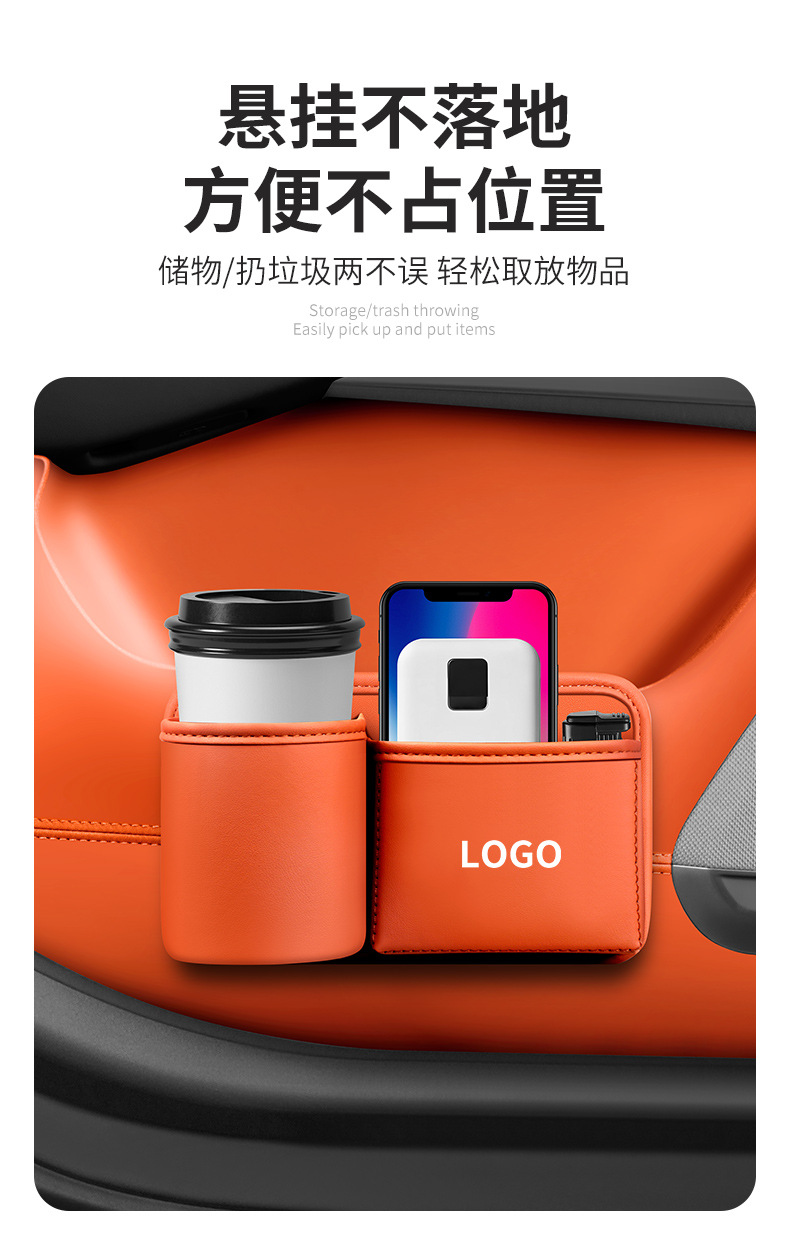Car Cup Holder with Storage Box, Car Door Organizer