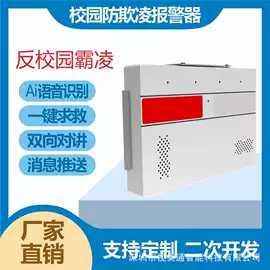 人脸识别设备;视讯会议系统;工控电脑产品