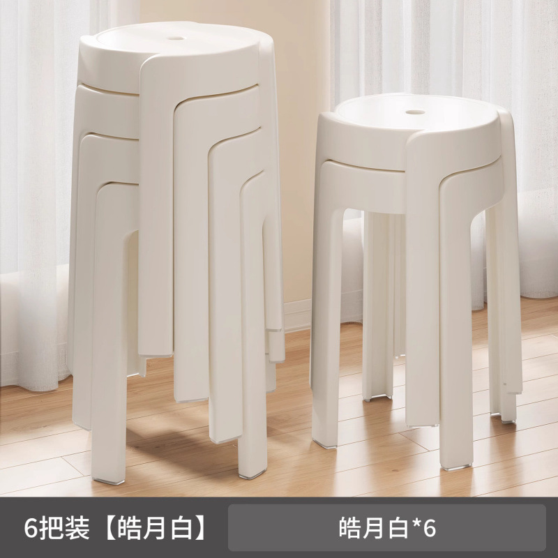 塑料凳子家用可叠放加厚风车圆凳餐厅餐桌备用高板凳胶凳现代简约