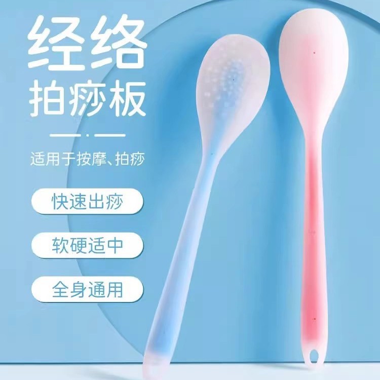 拍痧板经络拍健康拍按摩硅胶拍痧板刮痧按摩棒经络保健拍加长加大
