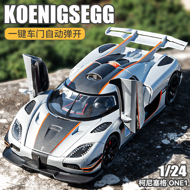 1:24 Koenigsegg One1 Alloy Car Model Simulation Sports Car Collectible Ornament Children's Sound and Light Toy Car Wholesale