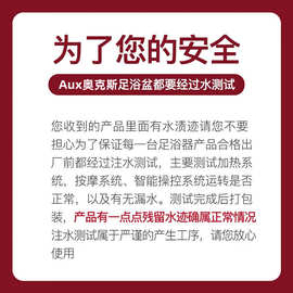 奥克斯泡脚桶全自动恒温加热足浴盆家用洗脚桶智能按摩加深足浴器