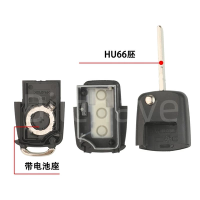Replacement Shell, Car Keys - with-battery-holder-with-hu66-embryo