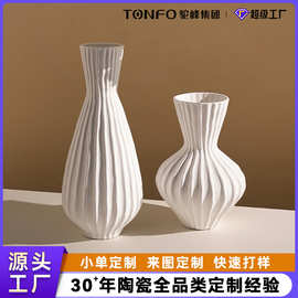 简约黑白条纹肌理花瓶陶瓷创意家居桌面花插装饰景德镇厂家定制