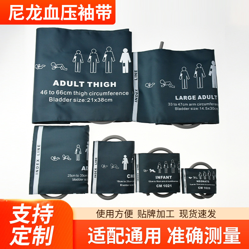 Monitor Universal Blood Pressure Cuff Nylon Fabric Compatible with Various Brands of Monitors, Single-Tube for Adults, Children, and Infants