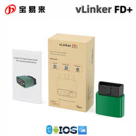 vLinker FD+ 蓝牙4.0 for ford Forscan 安卓苹果 福特汽车诊断