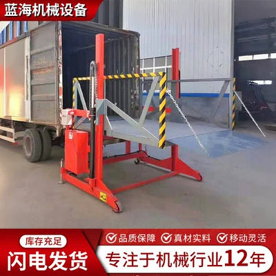 Avtomobil fırlanan platformaları: for warehousing and logistics, container