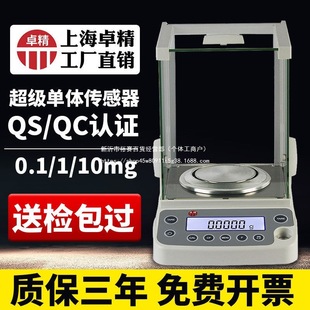 �Ϻ�׿��������ƽ0.0001g�f��֮һ���������ƽ0.001g0.1mg��ƽ