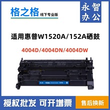 ��֮��152A�m�û���w1520a����4004dw 4104dw 4104fdn 4104fd�ۺ�