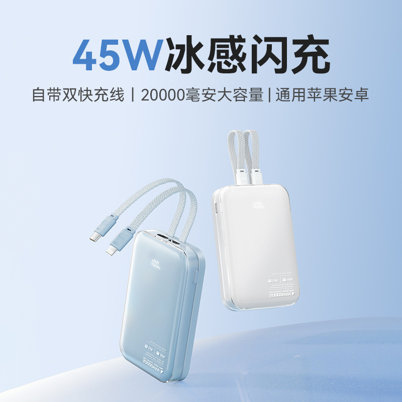 Comes with a Built-In Cable, 45W Super Fast Charging Power Bank, 20000Mah Crystal Digital Display Laptop Power Bank, 3C Certified