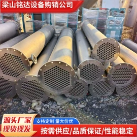 储罐;搅拌机;冷凝器