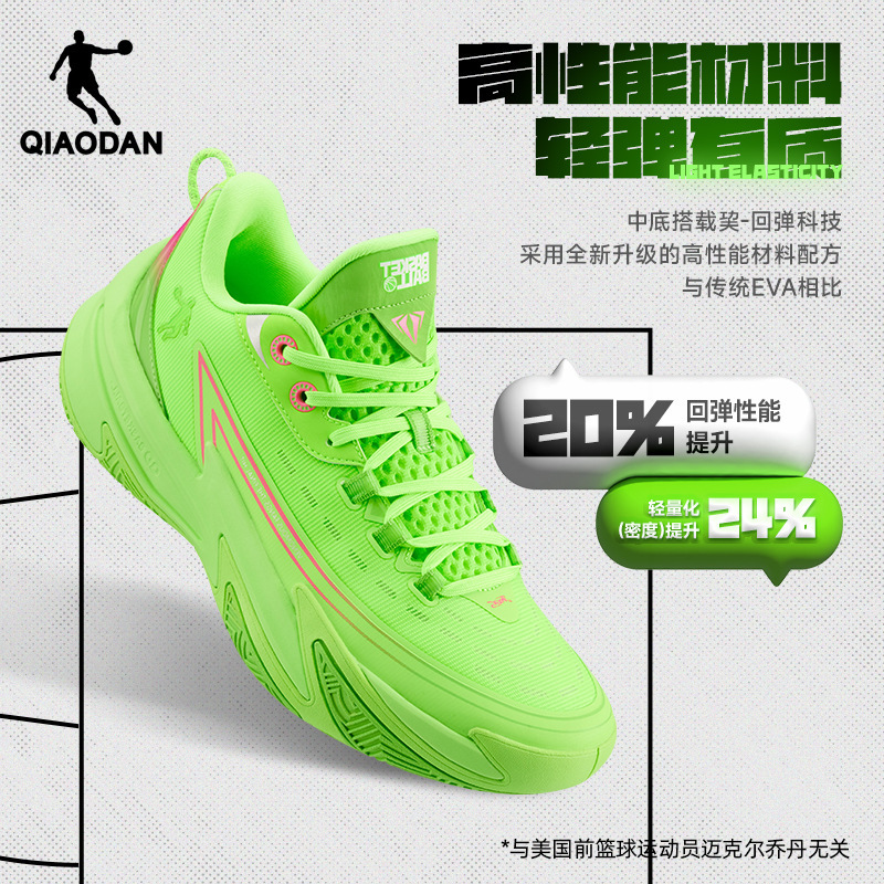 Fangs TEAM | Jordan Basketball Shoes Men's Rebound Technology 2025 New Breathable Non-slip Wear-resistant sneaker Actual Combat Fangs TEAM | Jordan Basketball Shoes Men's Rebound Technology 2025 New Breathable Non-slip Wear-resistant sneaker Actual Combat