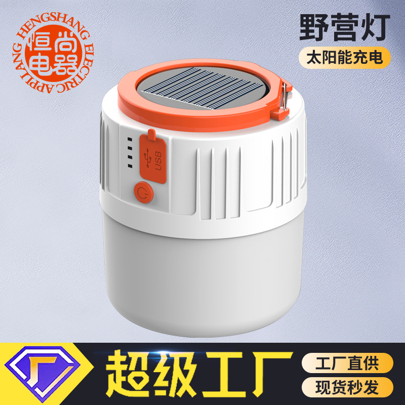 Procesamiento de fábrica lámpara de bombilla solar personalizada carga LED móvil camping luz al aire libre iluminación de puesto del mercado nocturno