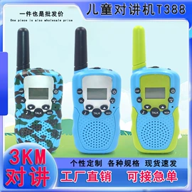 助威道具;氛围投影灯;小夜灯