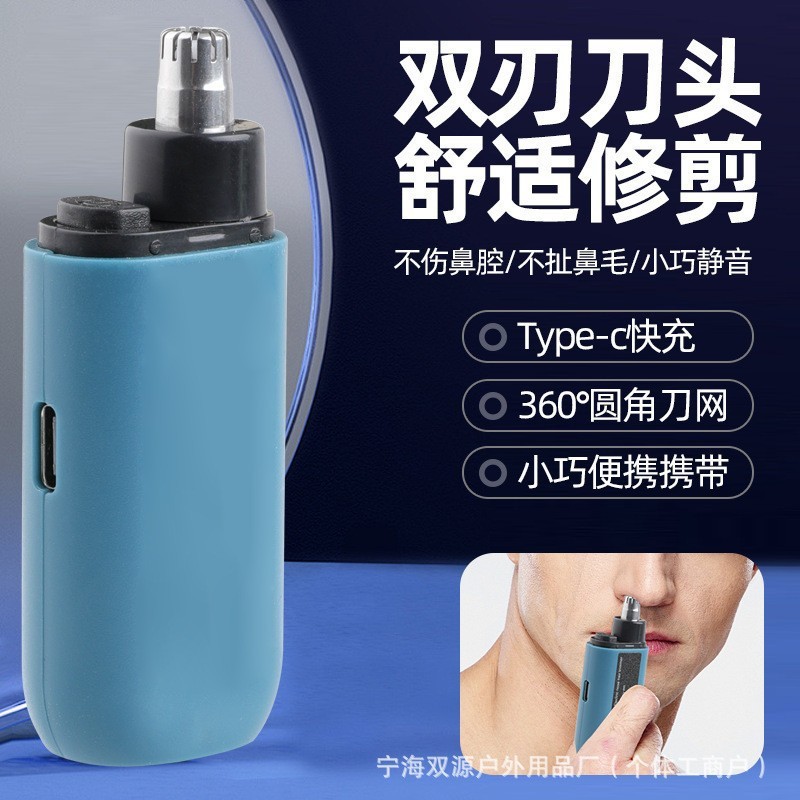 多功能电动鼻毛器修剪器耳毛刀修眉刀刮鼻毛器修鼻毛刀厂家直销|undefined