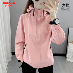 Men and Women's Matching Spring and Autumn Thin Breathable Outdoor Climbing Windproof Waterproof Matching Climbing Clothes