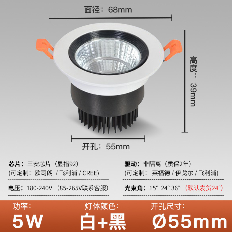 Led天井灯埋め込み式スポットライト洋服店業務用天井灯三色変光ホテルのリビングには主灯がありません。|undefined