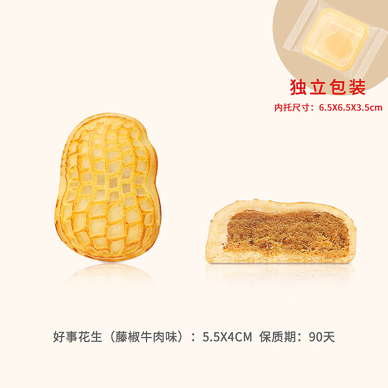 新しい中国式の婚約お菓子は台を並べて結婚します。|undefined